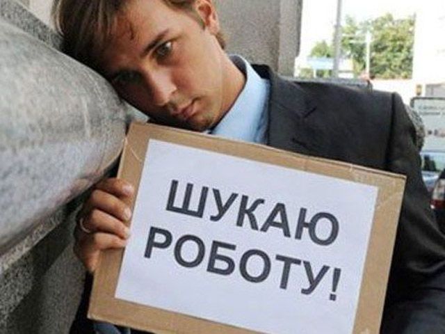 За рік кількість безробітних у Кременчуціі зросла на 20%